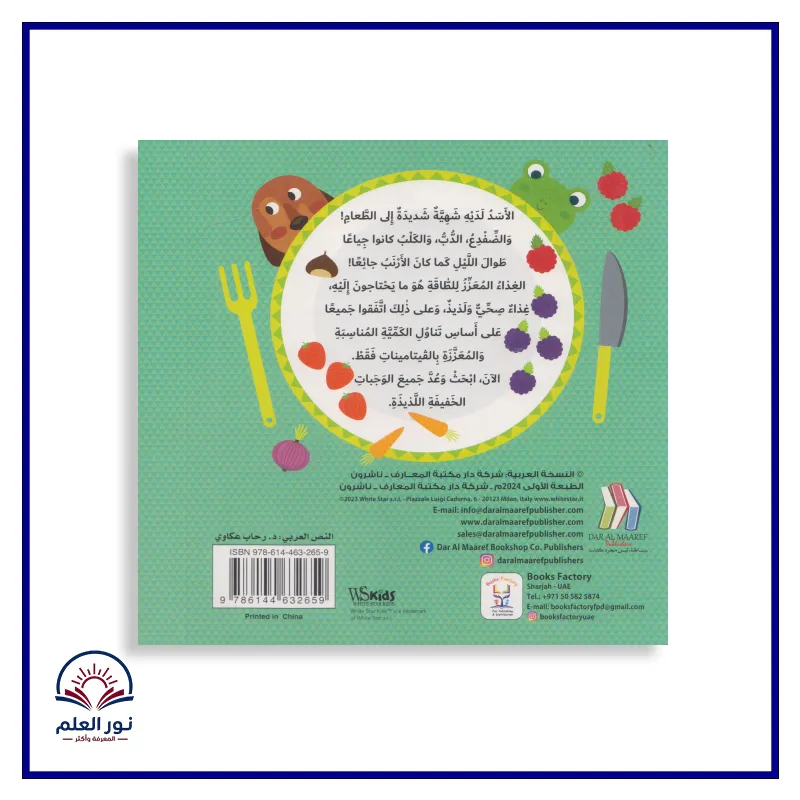 منتج