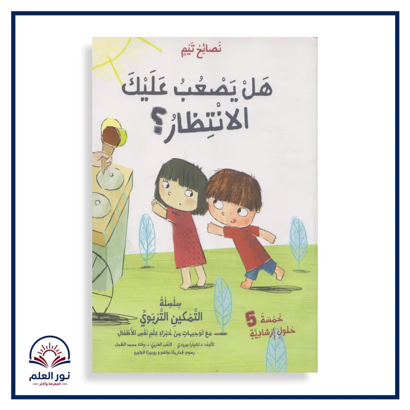 منتج