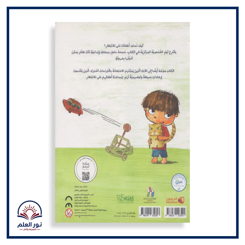 منتج