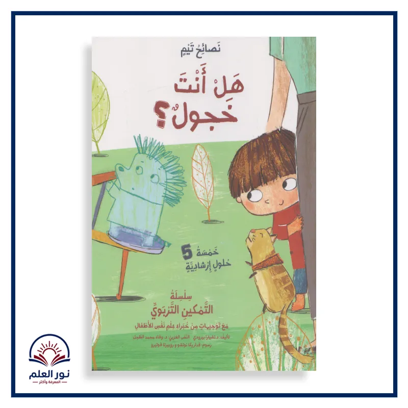 منتج