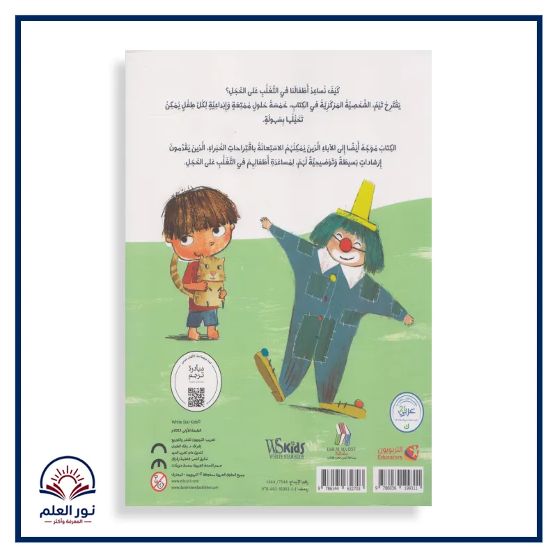 منتج