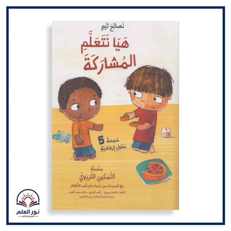 منتج