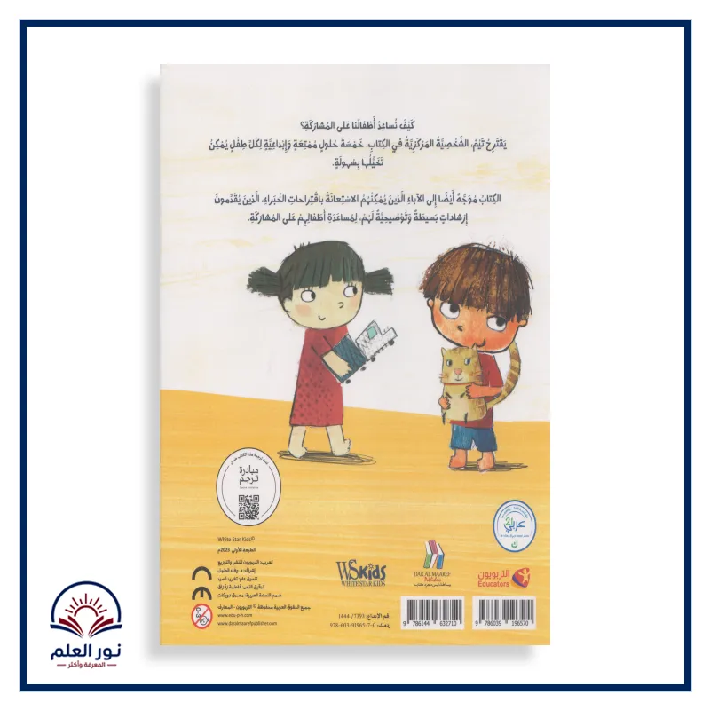 منتج