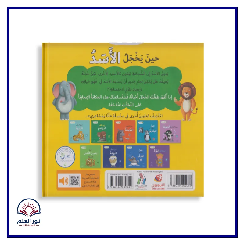 منتج