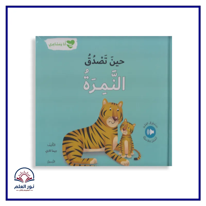 منتج