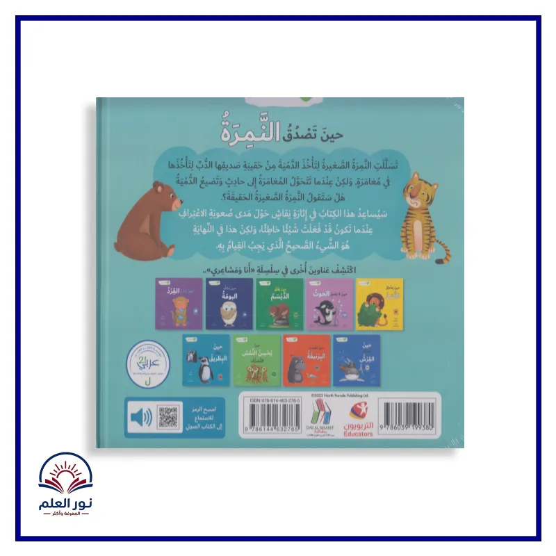 منتج
