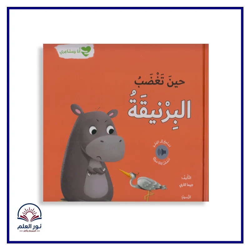 منتج
