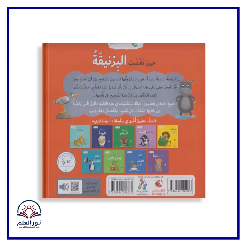 منتج