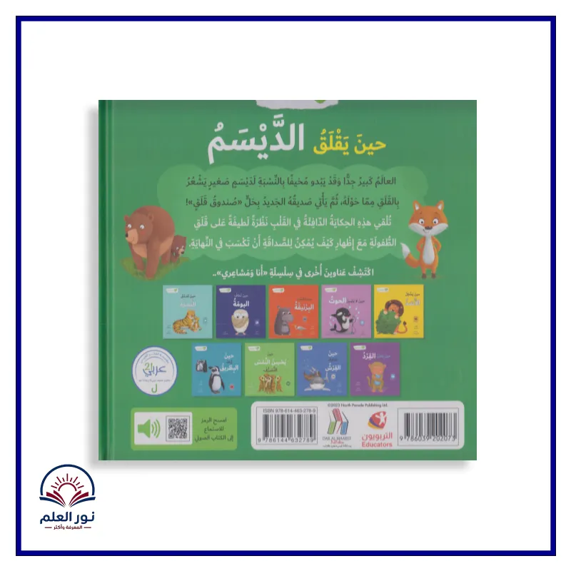 منتج