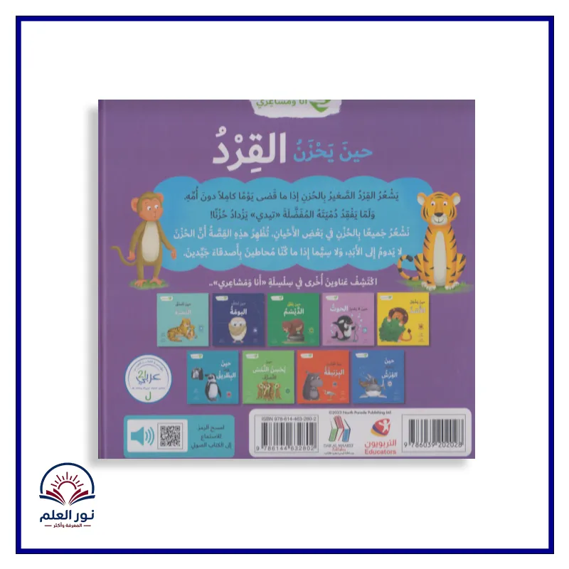 منتج