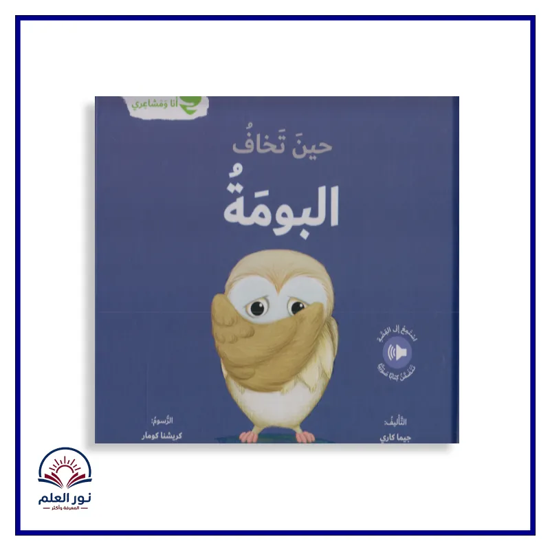 منتج
