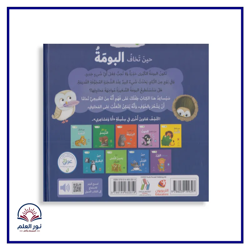 منتج