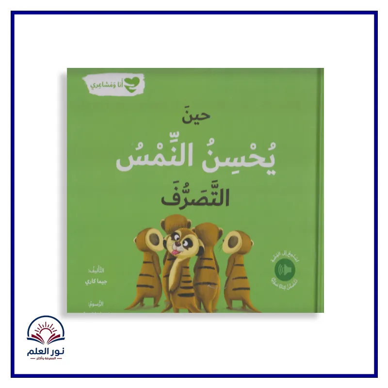 منتج