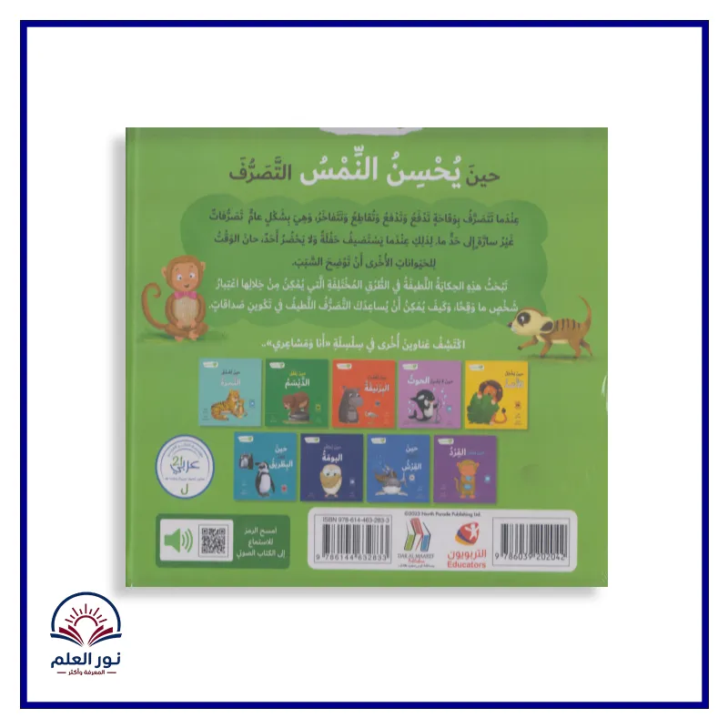 منتج