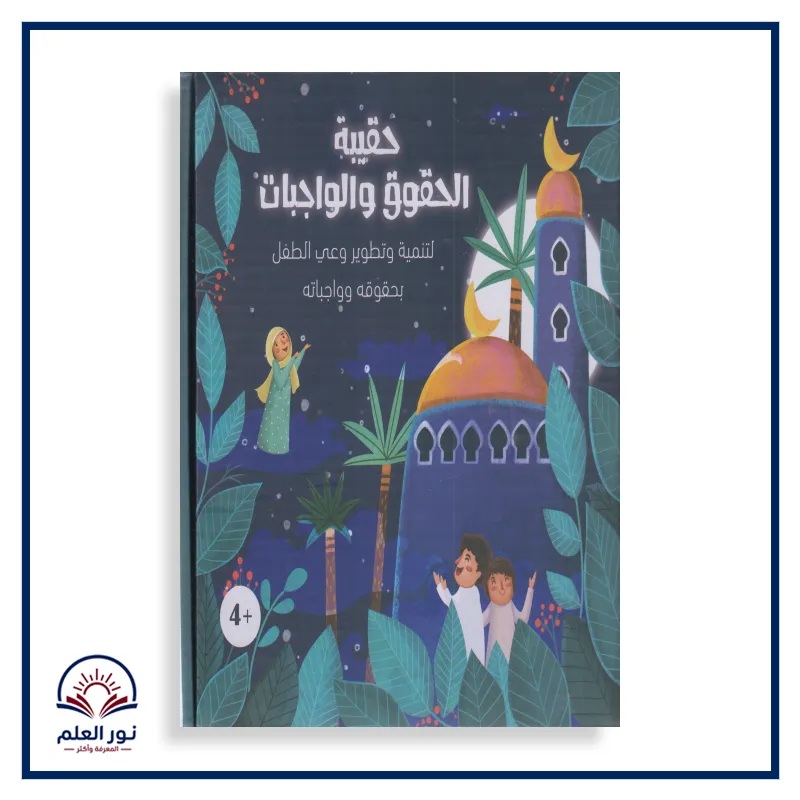 منتج