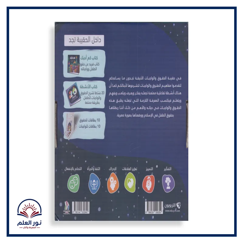 منتج