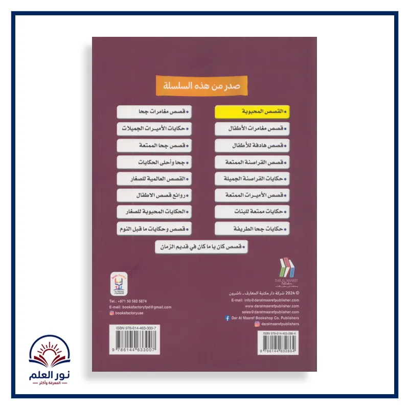 منتج