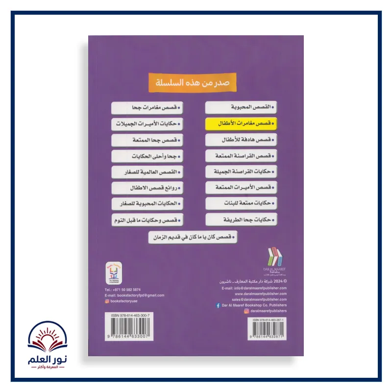 منتج