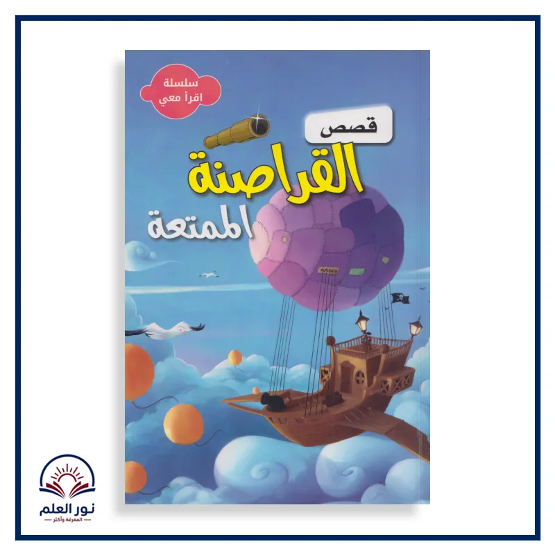 منتج
