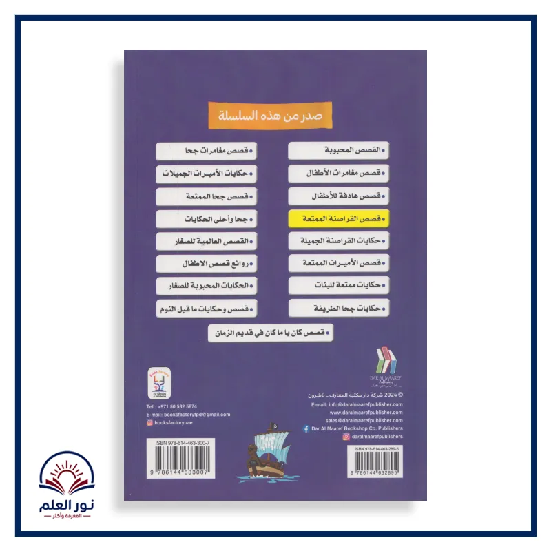 منتج