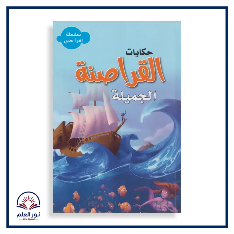 منتج