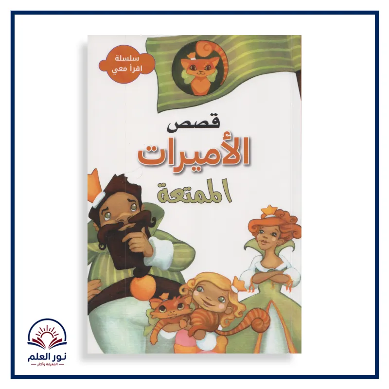 منتج