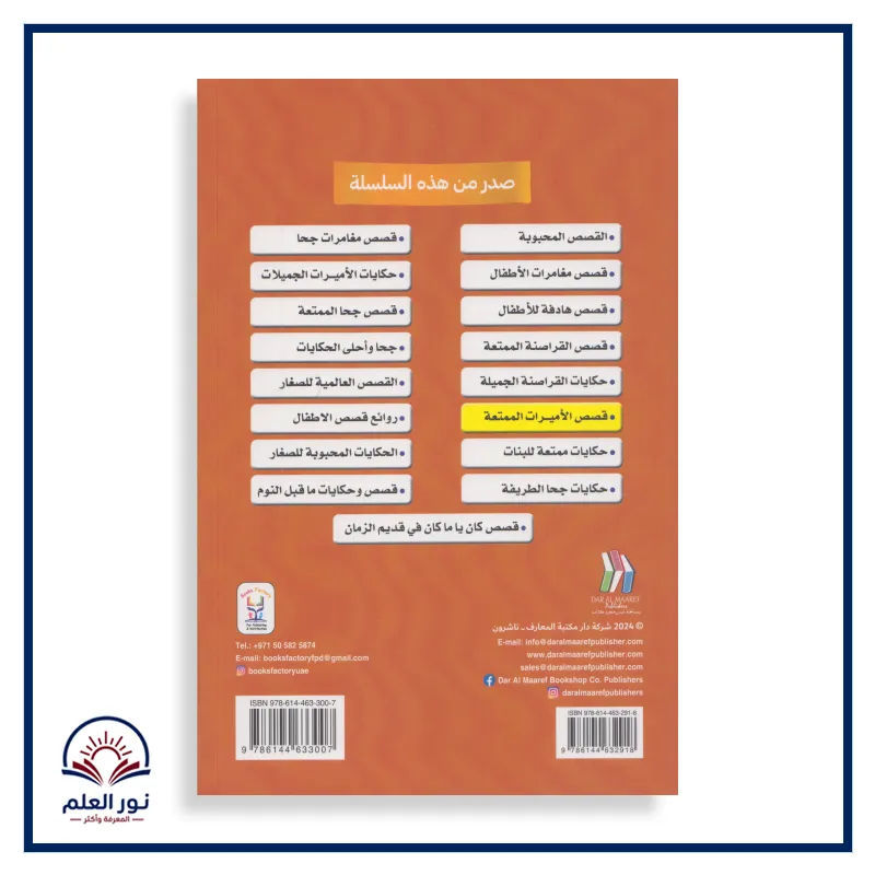 منتج