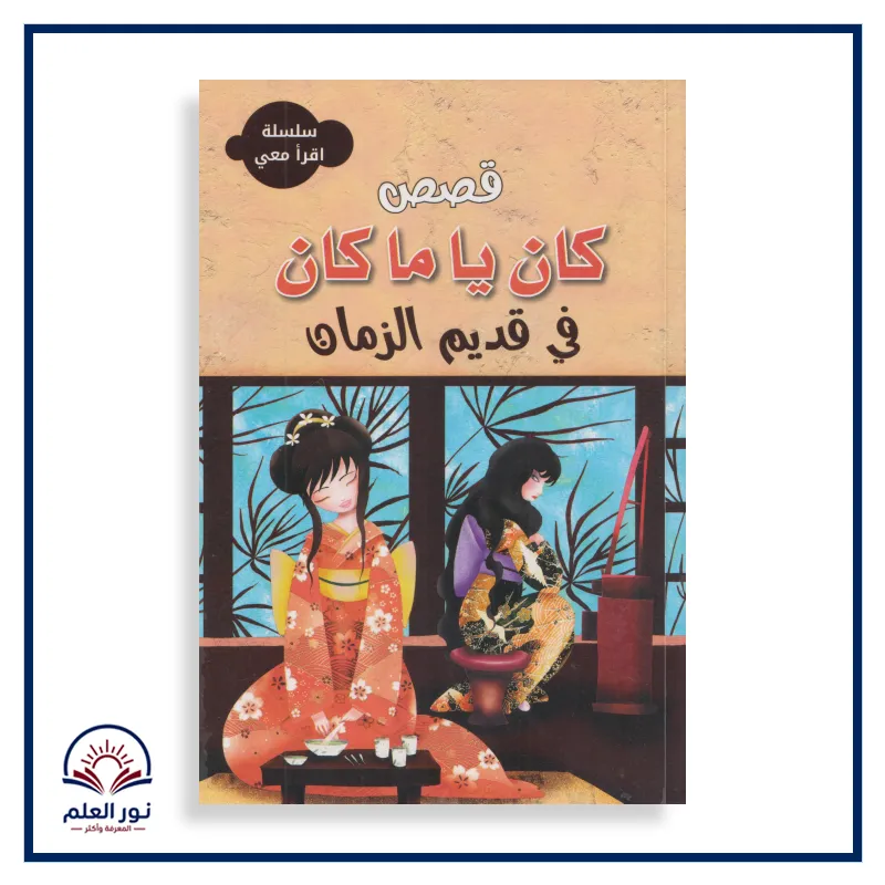 منتج