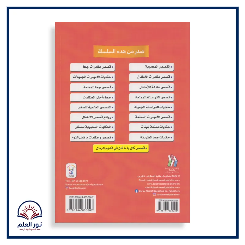 منتج