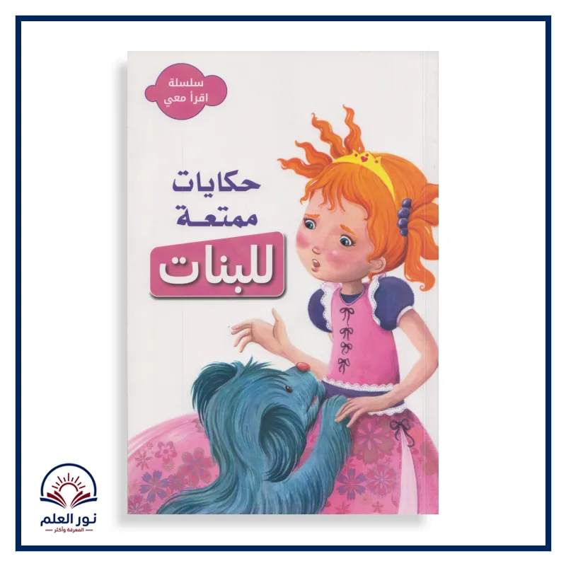 منتج