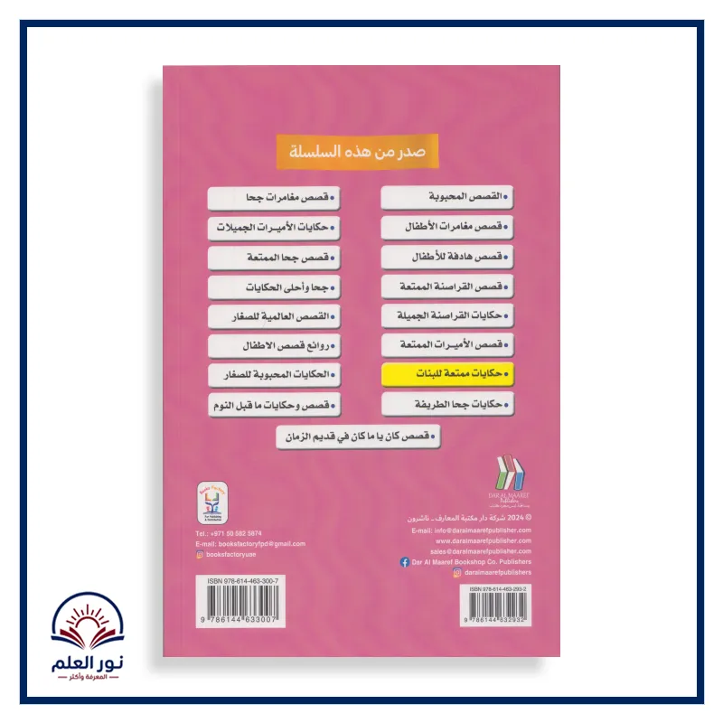 منتج