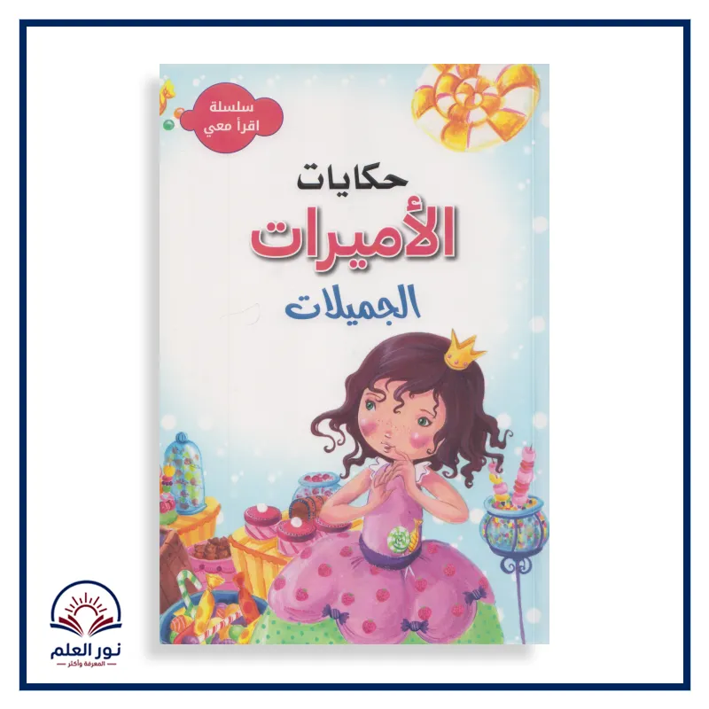 منتج