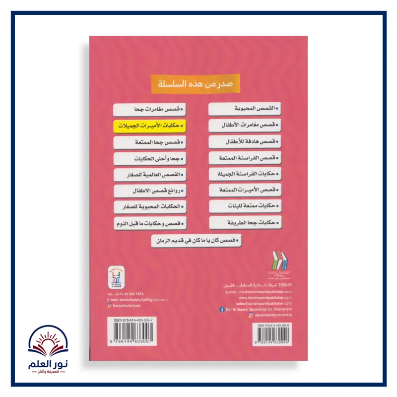 منتج