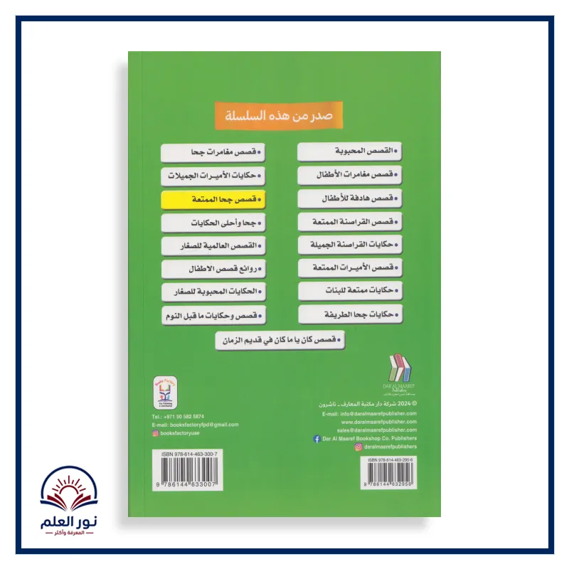 منتج