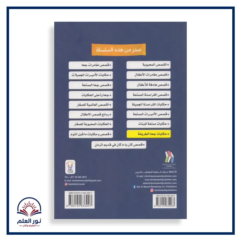 منتج