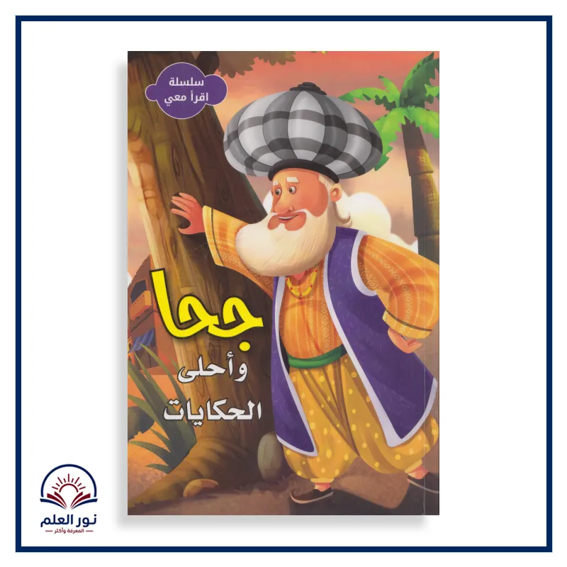 منتج