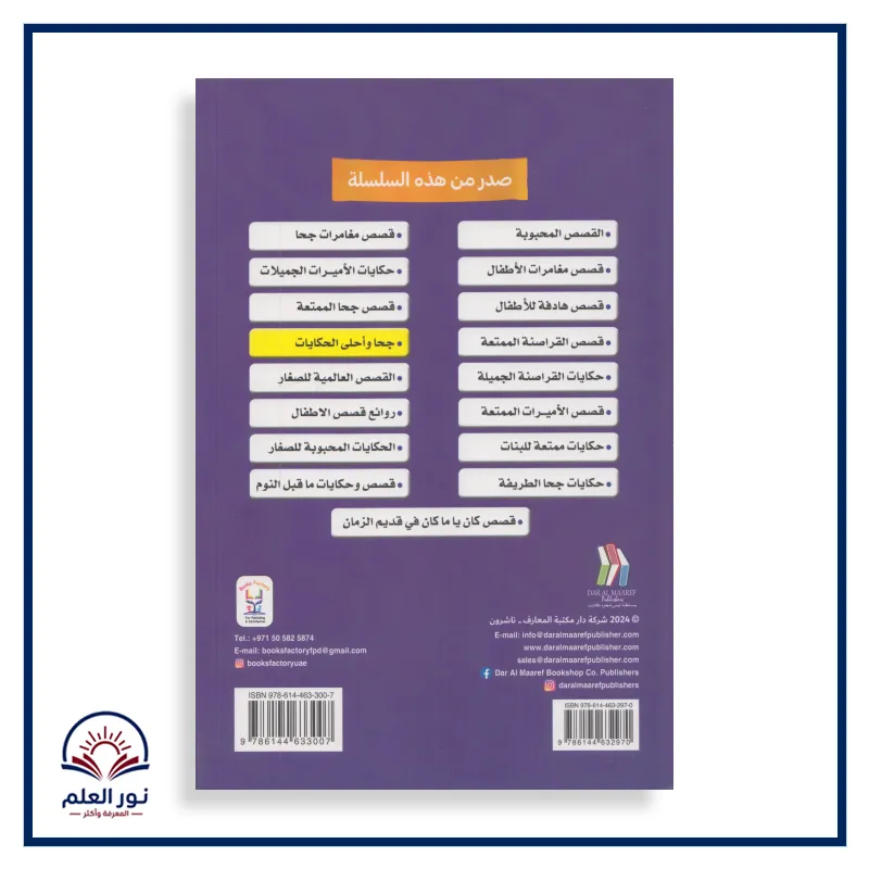 منتج
