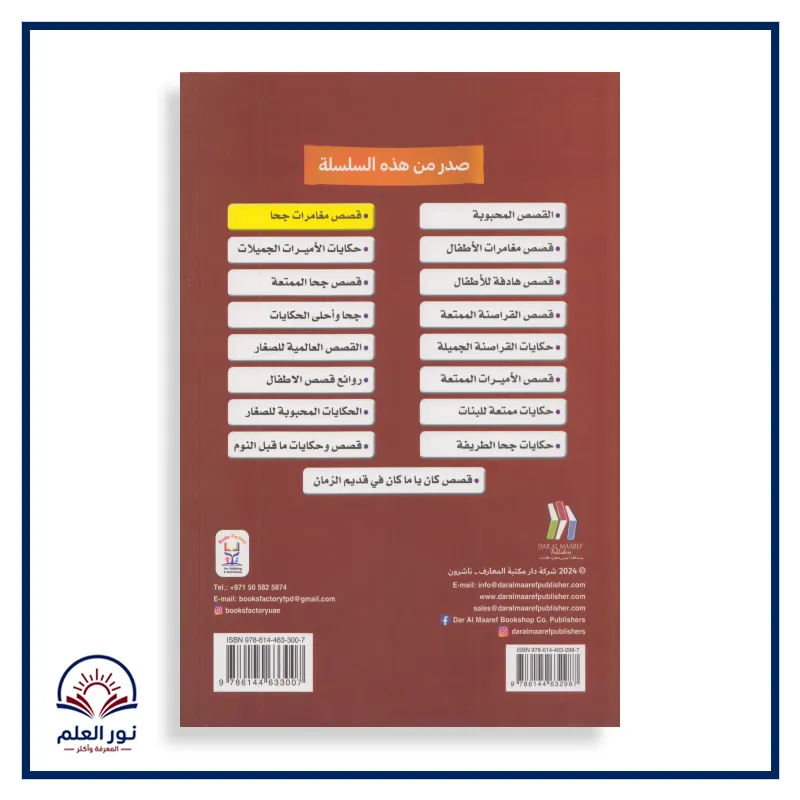 منتج
