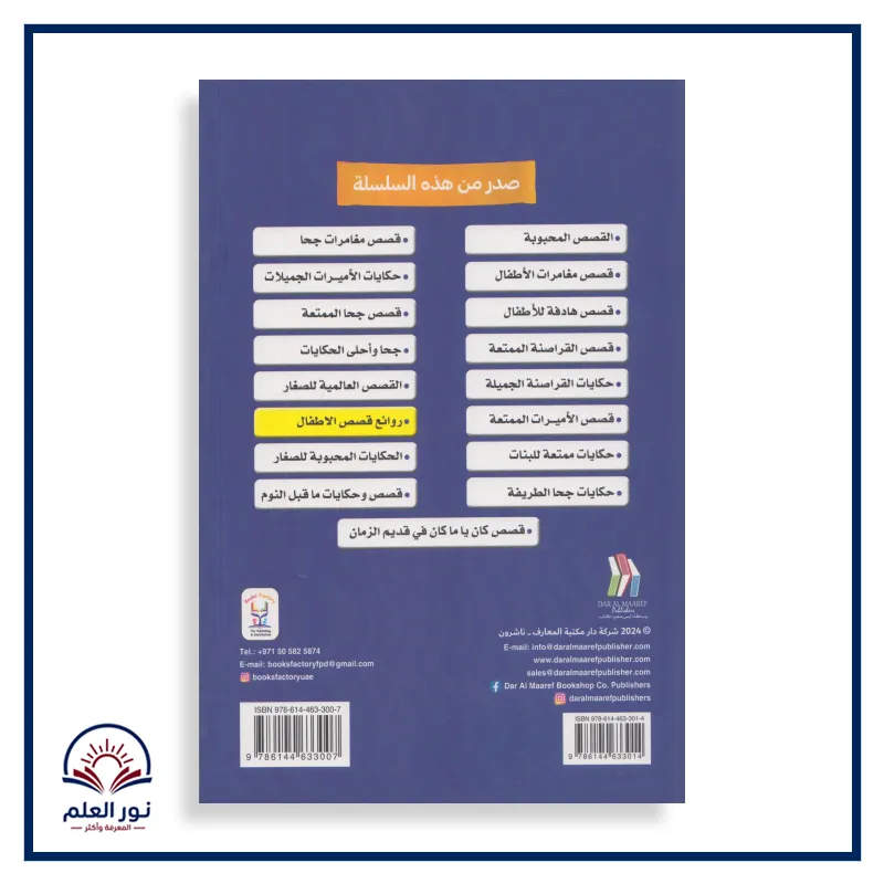 منتج