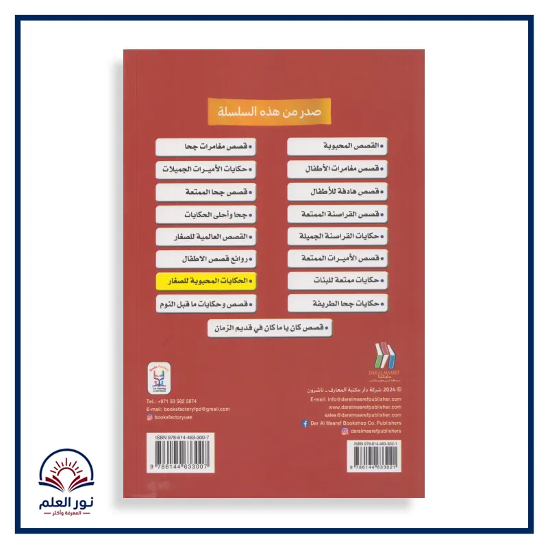 منتج