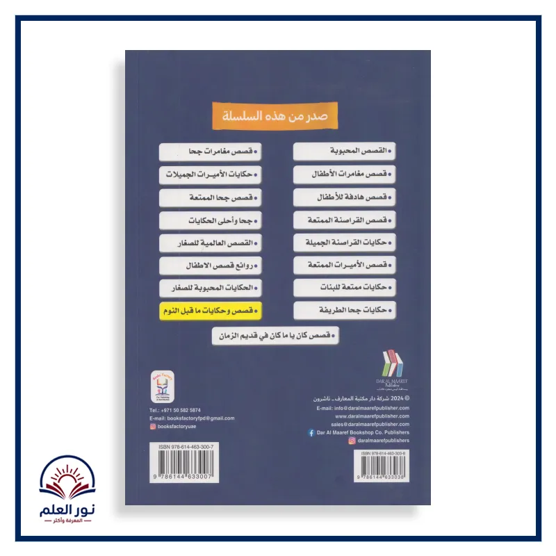 منتج