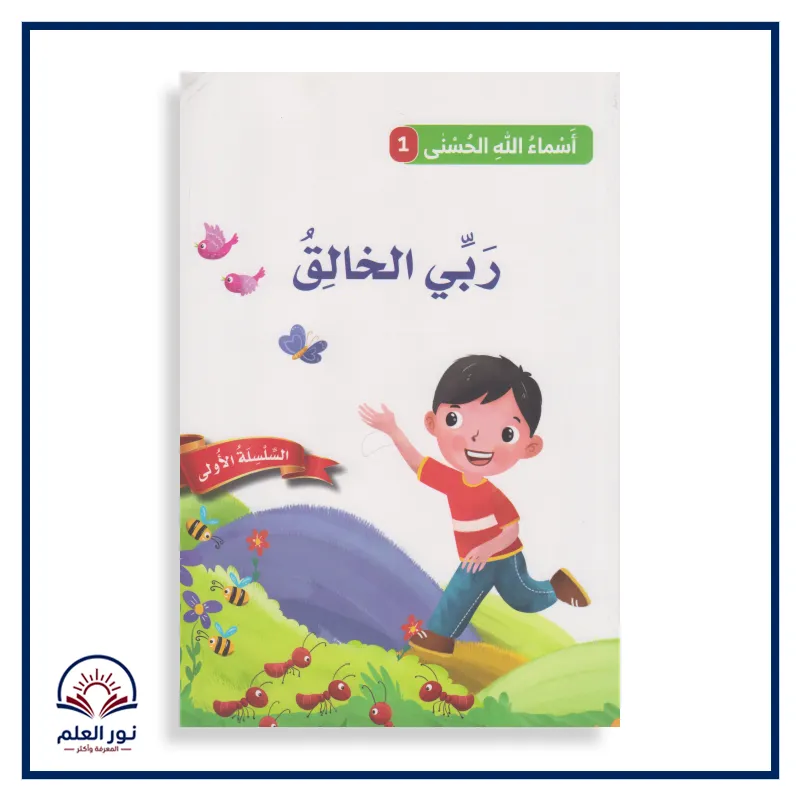 منتج