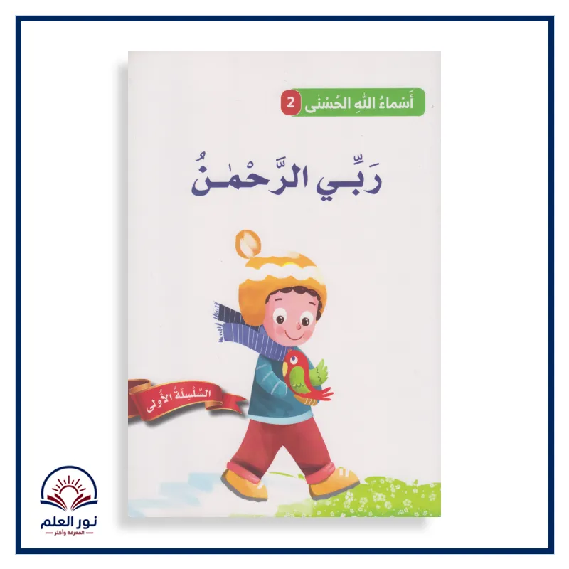 منتج
