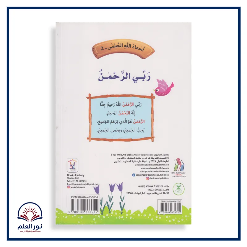 منتج