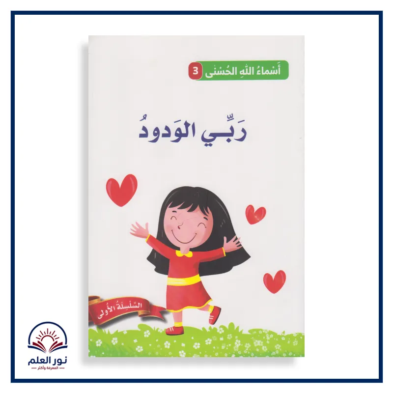 منتج