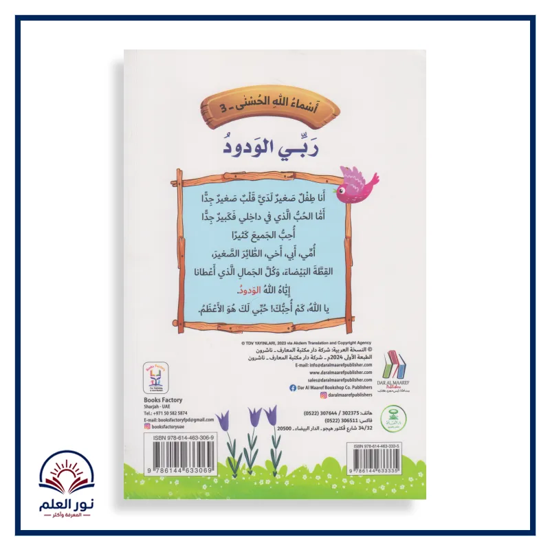 منتج