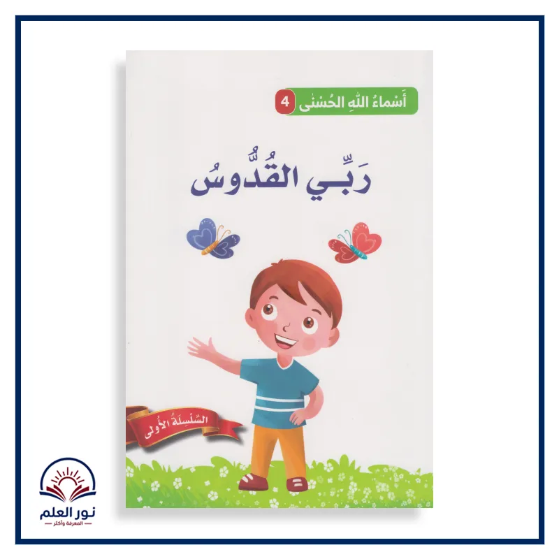 منتج