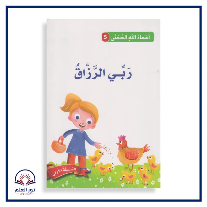 منتج