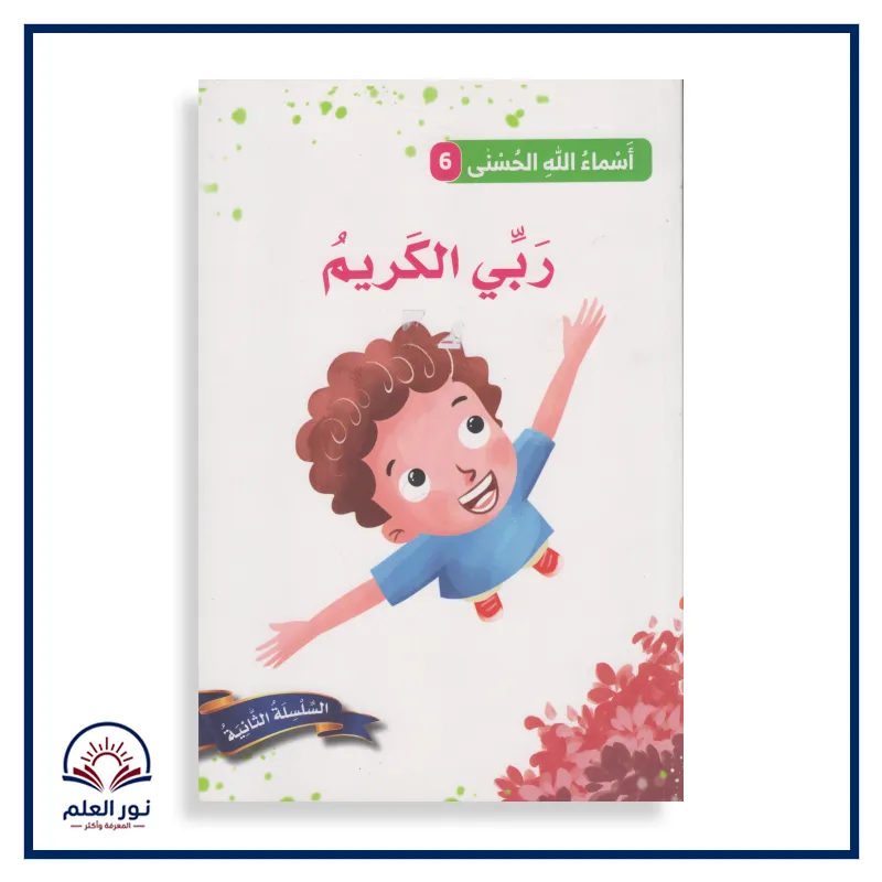 منتج