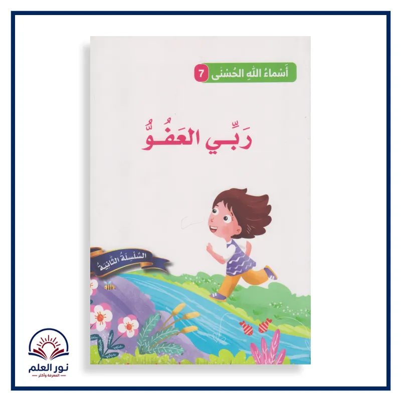 منتج